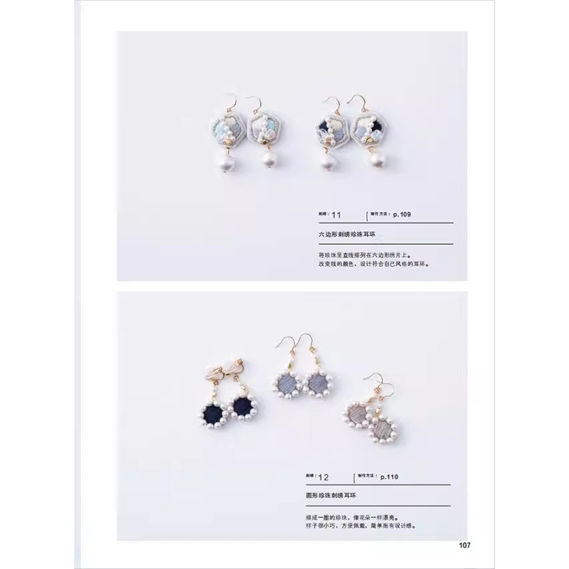 150 Fashion Jewelry Design Ide - Jewelry Making Guide Book 리뷰 및 가격