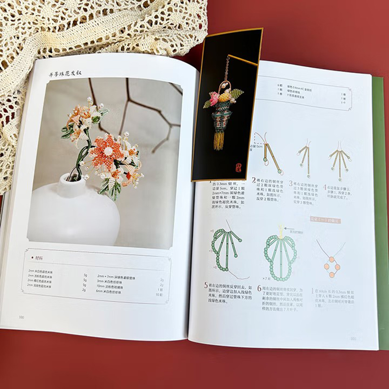 Beaded Jewelry Making Tutorial - Jewelry Making Guide Book 리뷰 및 가격
