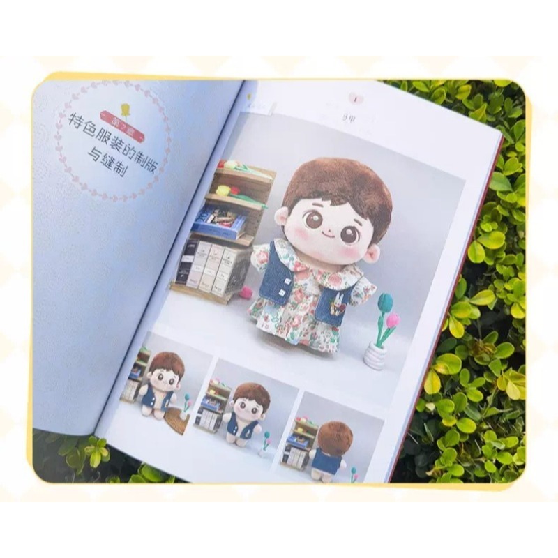 Cotton Doll Clothes Making Tut - Jewelry Making Guide Book 리뷰 및 가격