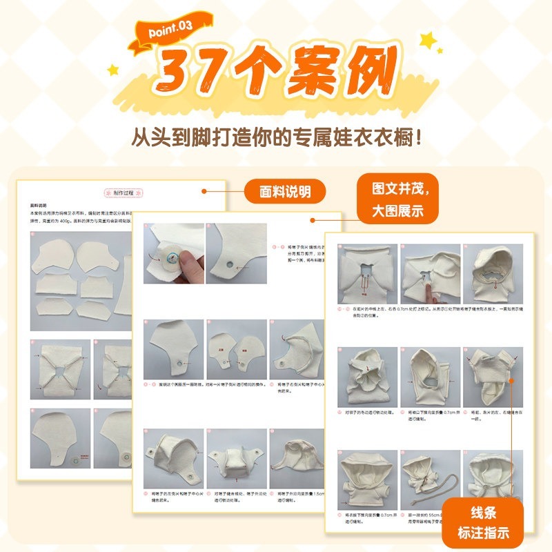 Cotton Doll Clothes Making Tut - Jewelry Making Guide Book 리뷰 및 가격