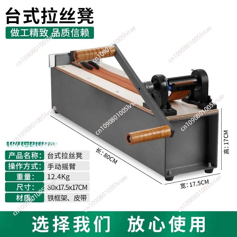Desktop Small Manual Wire Draw - Jewelry Making Machines 리뷰 및 가격